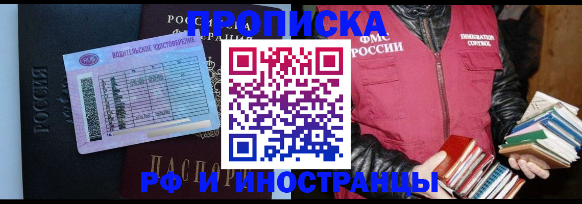 регистрация для дет. сада в Лесосибирске